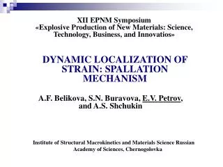 Institute of Structural Macrokinetics and Materials Science Russian