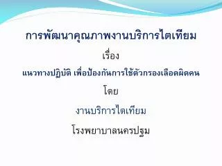 slide1