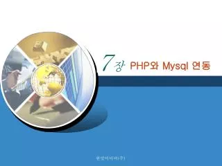 php mysql