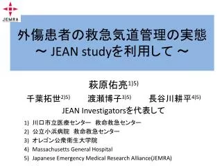 jean study