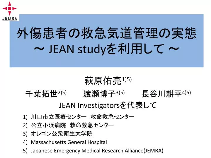 jean study