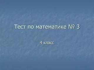 slide1
