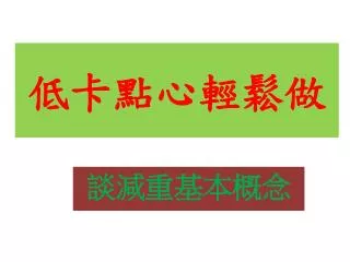 slide1