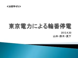 slide1