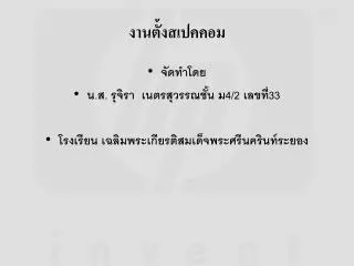 slide1