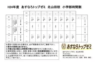 slide1