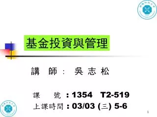 1354 t2 519 03 03 5 6