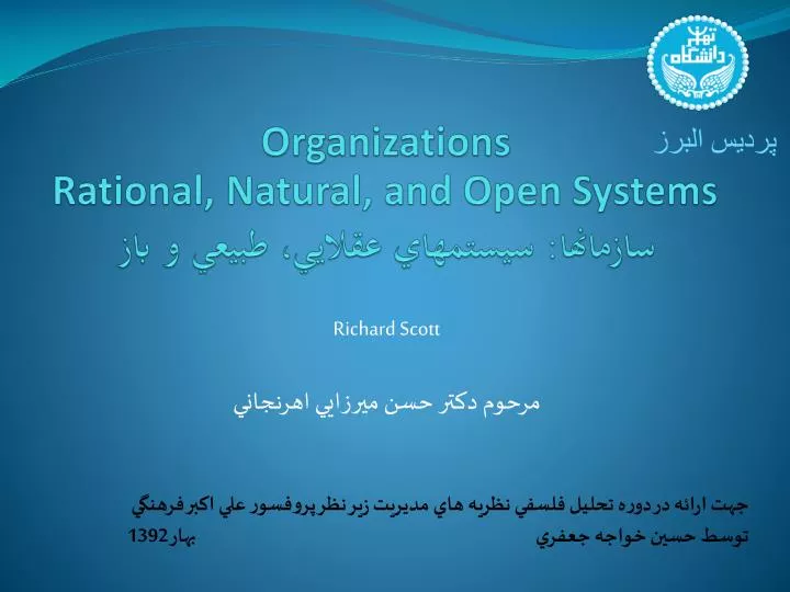 organizations rational natural and open systems