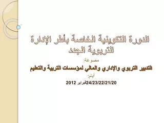 slide1