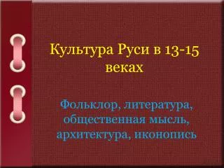 13 15