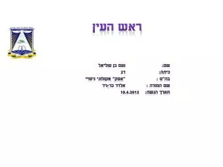 slide1