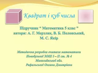 slide1