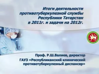 2011 20 1 2