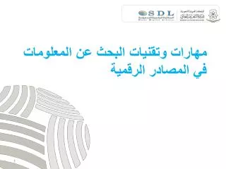 slide1