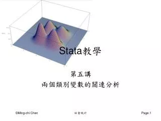 stata