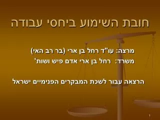 slide1