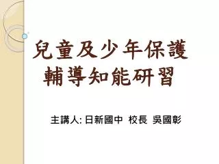 slide1