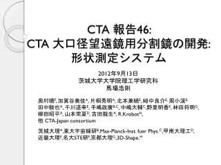 cta 46 cta
