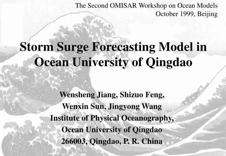 storm surge forecasting model in ocean university of qingdao