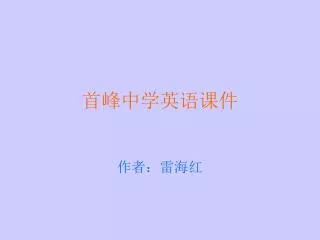 slide1