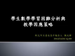 slide1