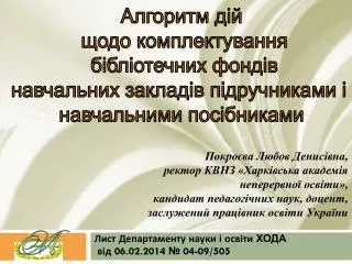 06 02 2014 04 09 505