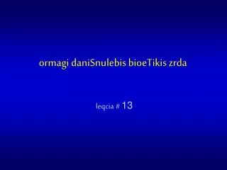 ormagi danisnulebis bioetikis zrda