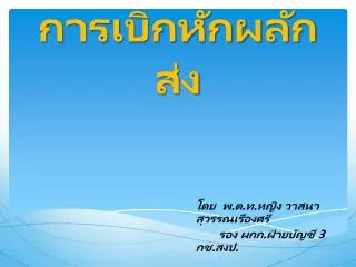 slide1