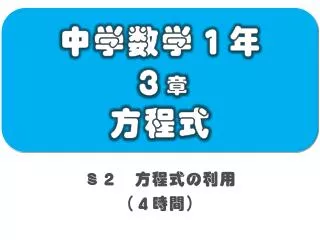 slide1