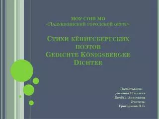 gedichte k nigsberger dichter