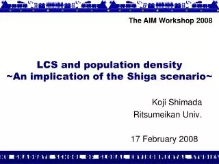 LCS and population density ~An implication of the Shiga scenario~