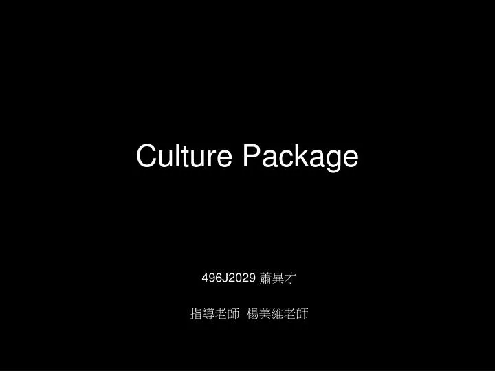 culture package