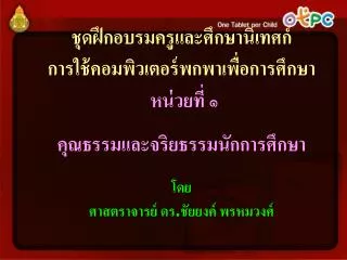 slide1