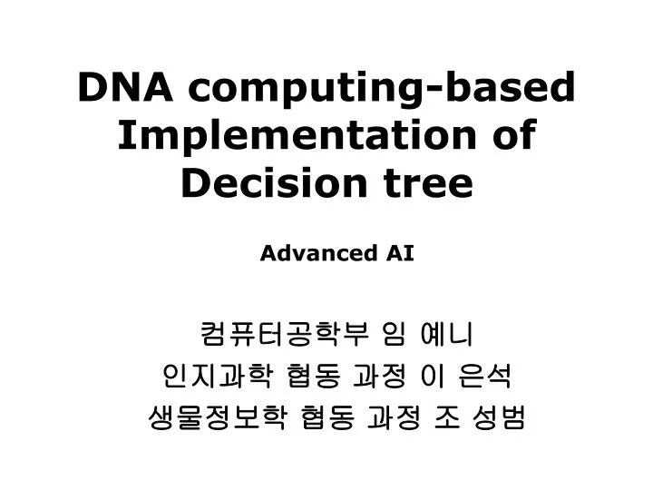 dna computing based implementation of decision tree