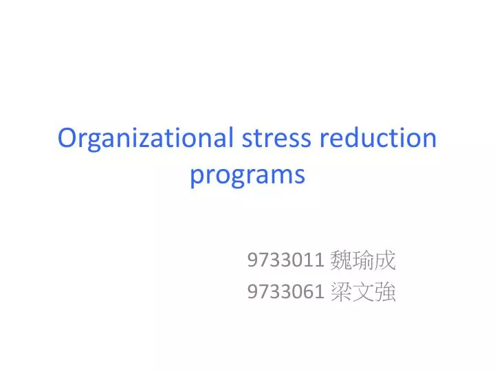 organizational stress reduction programs