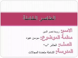slide1