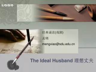 The Ideal Husband ????