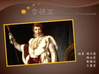 napoleon bonaparte