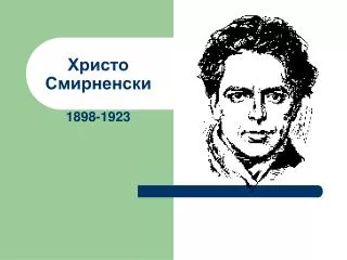 1898 1923