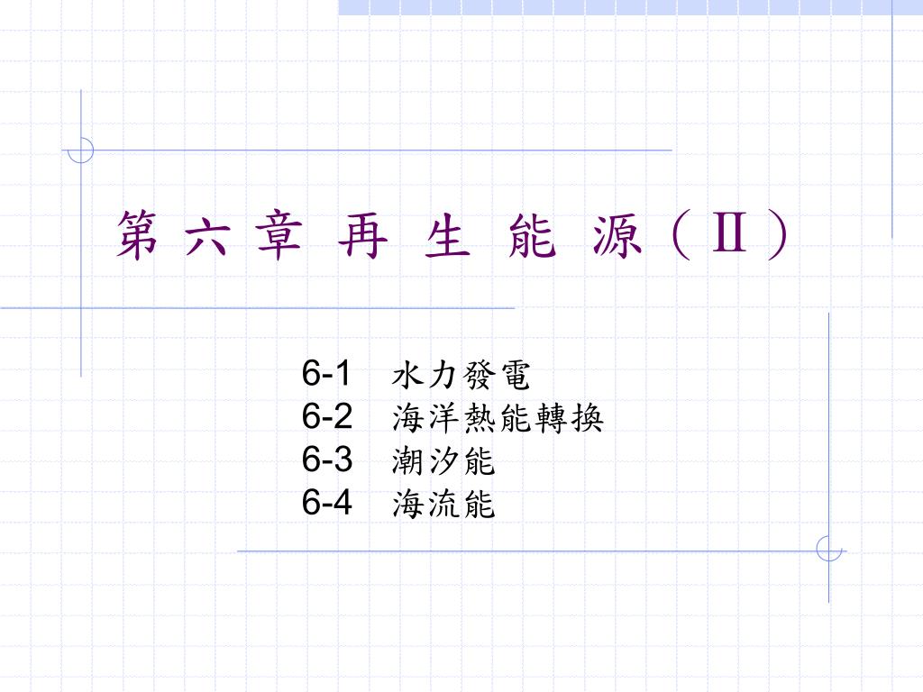 PPT - Advanced Organization and Design of Microkernel Systems ...