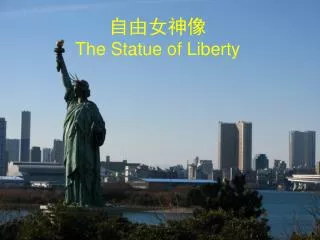 ????? The Statue of Liberty
