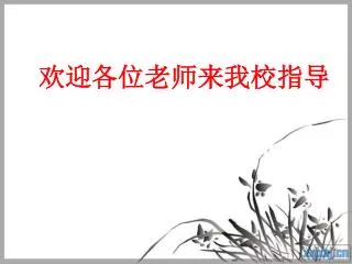 slide1
