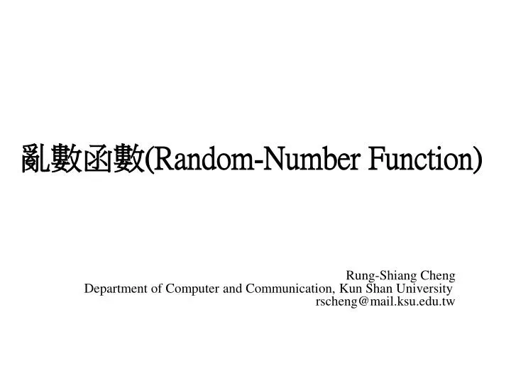 random number function