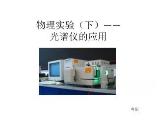 slide1