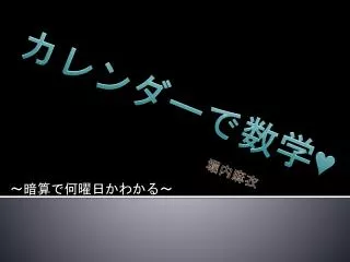 slide1