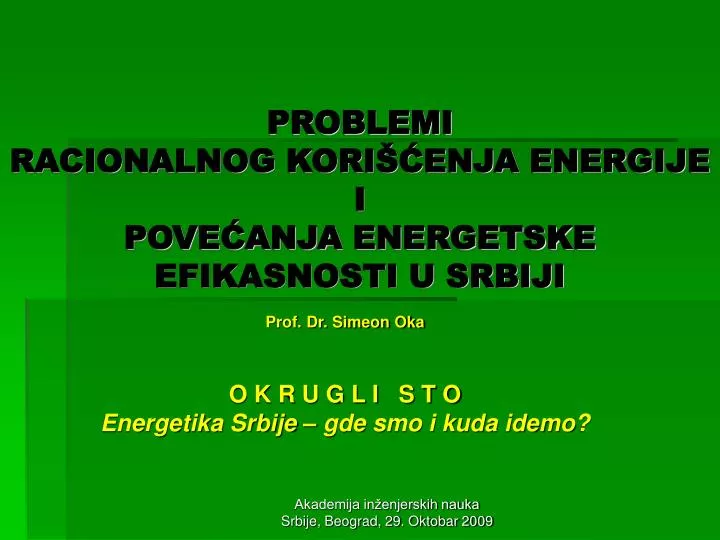 problemi racionalnog kori enja energije i pove anja energetske efikasnosti u srbiji