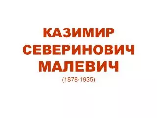 1878 1935