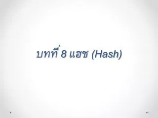 8 hash