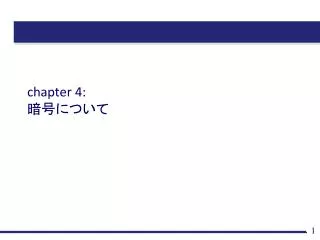 chapter 4
