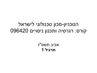 096420